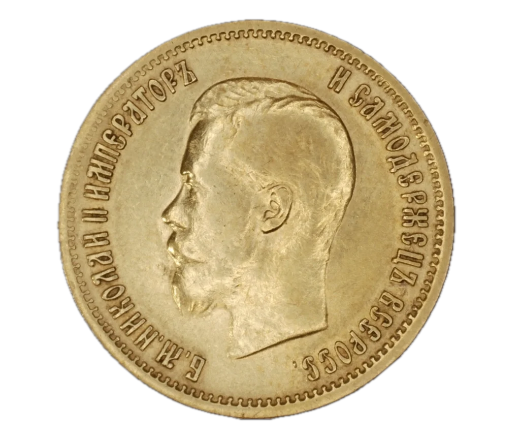 10 Rubli Mikołaj II Złota moneta | 1897-1911