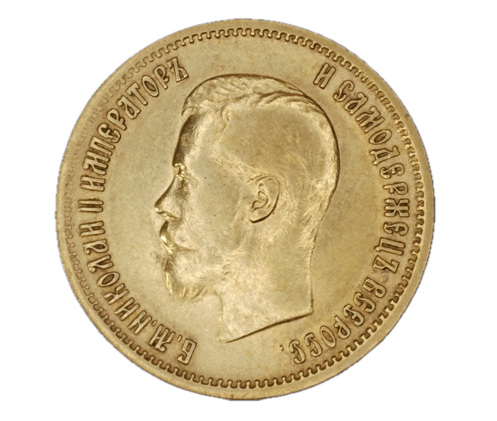 10 Rubli Mikołaj II Złota moneta | 1897-1911