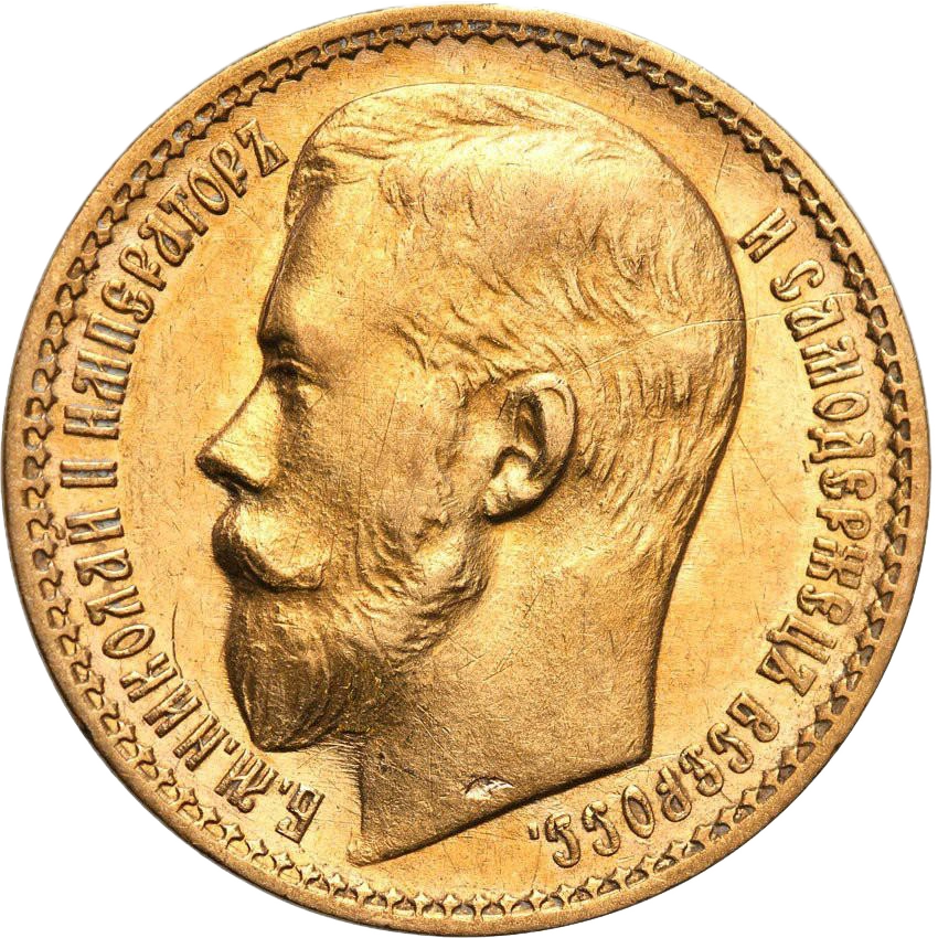 15 Rubli Mikołaj II Złota moneta | 1897-1911