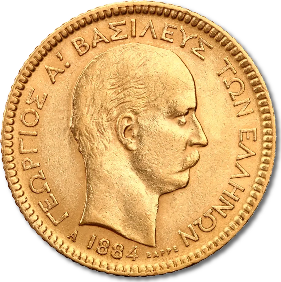 20 Drachm Grecja Złota Moneta | Mieszane Roczniki